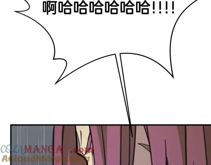 《神的打工世界》第49话 另一场异变图21