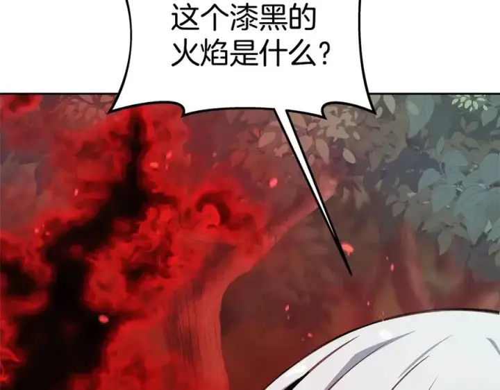 《神的打工世界》第49话 另一场异变图210