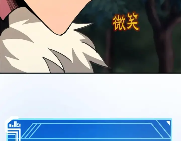 《神的打工世界》第49话 另一场异变图216