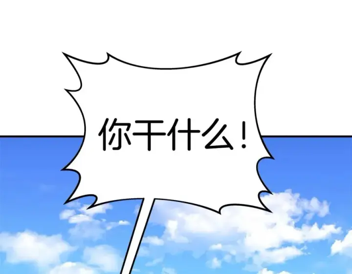 《神的打工世界》第49话 另一场异变图230