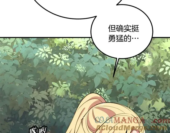 《神的打工世界》第49话 另一场异变图241