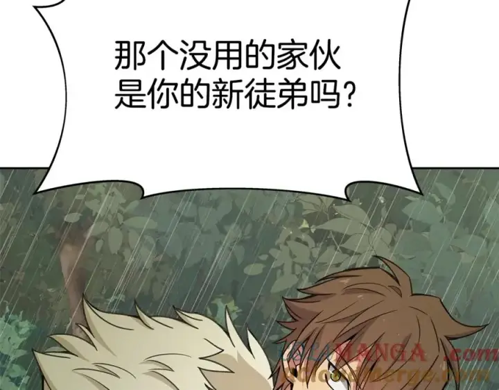 《神的打工世界》第49话 另一场异变图25