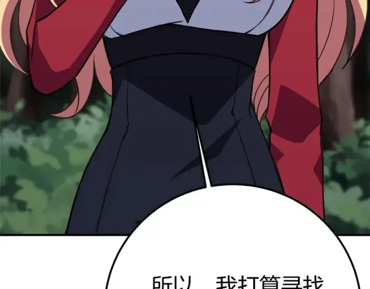 《神的打工世界》第49话 另一场异变图259
