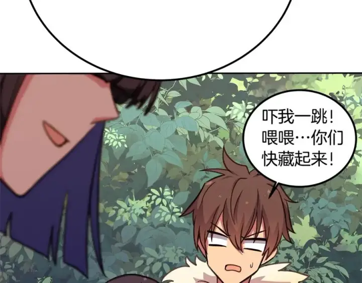 《神的打工世界》第49话 另一场异变图270