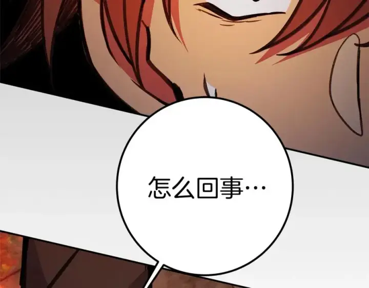 《神的打工世界》第49话 另一场异变图295