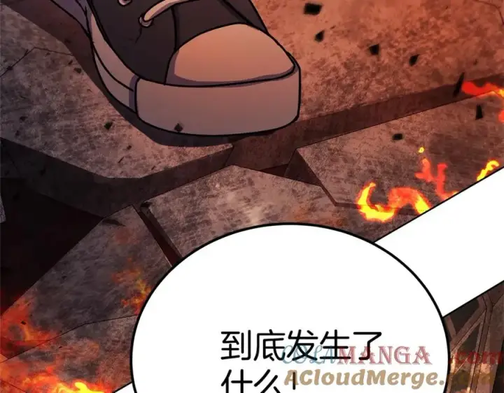 《神的打工世界》第49话 另一场异变图297