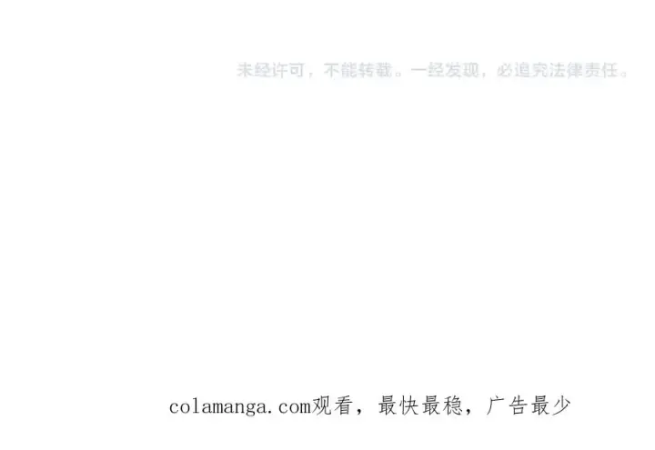《神的打工世界》第49话 另一场异变图304