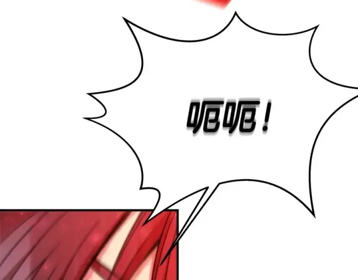 《神的打工世界》第49话 另一场异变图43