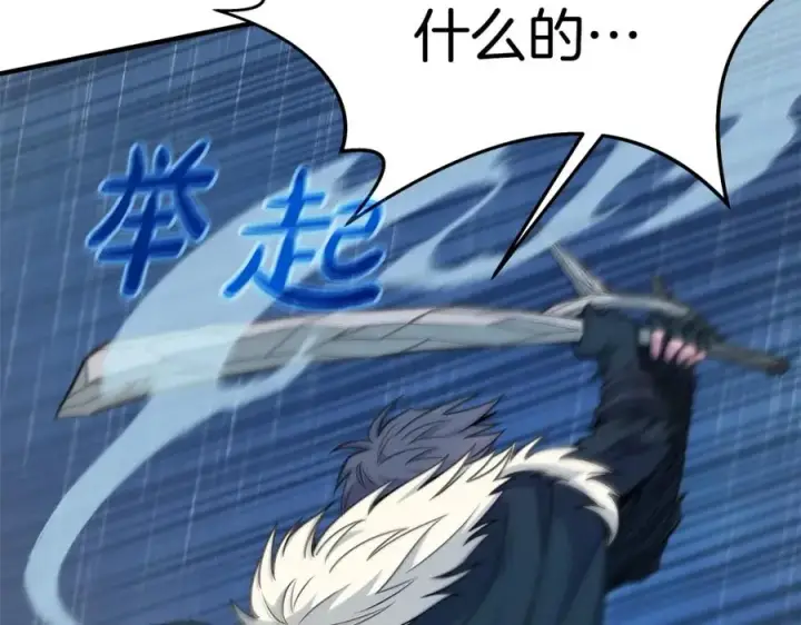 《神的打工世界》第49话 另一场异变图60