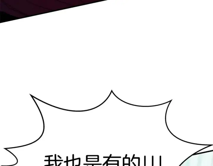 《神的打工世界》第49话 另一场异变图64