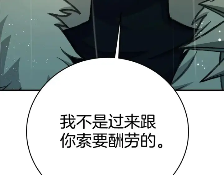 《神的打工世界》第49话 另一场异变图8