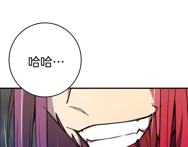 《神的打工世界》第49话 另一场异变图87