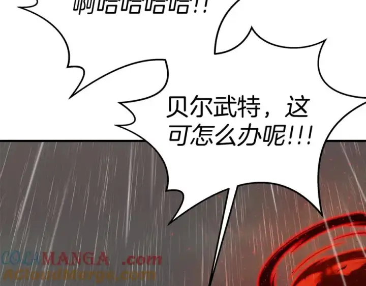 《神的打工世界》第49话 另一场异变图89