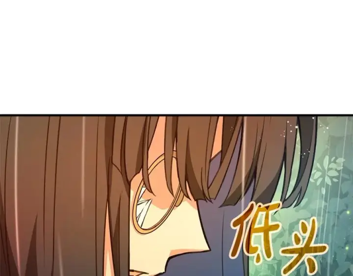 《神的打工世界》第49话 另一场异变图95