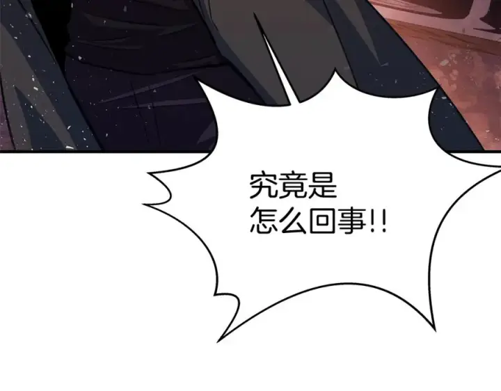《神的打工世界》第50话 单独行动图10