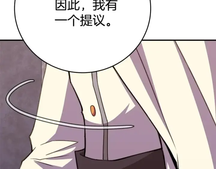 《神的打工世界》第50话 单独行动图119