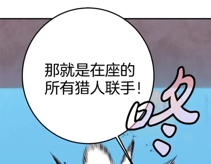 《神的打工世界》第50话 单独行动图124