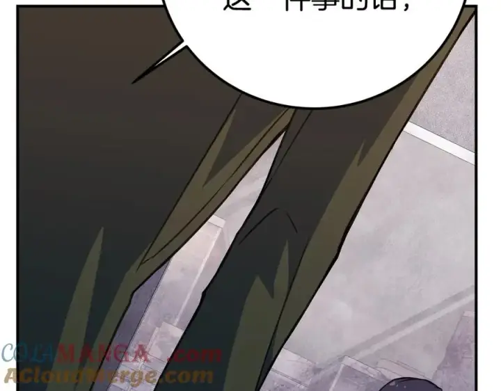 《神的打工世界》第50话 单独行动图137