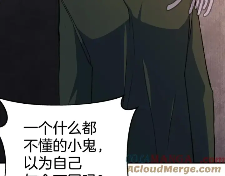 《神的打工世界》第50话 单独行动图161