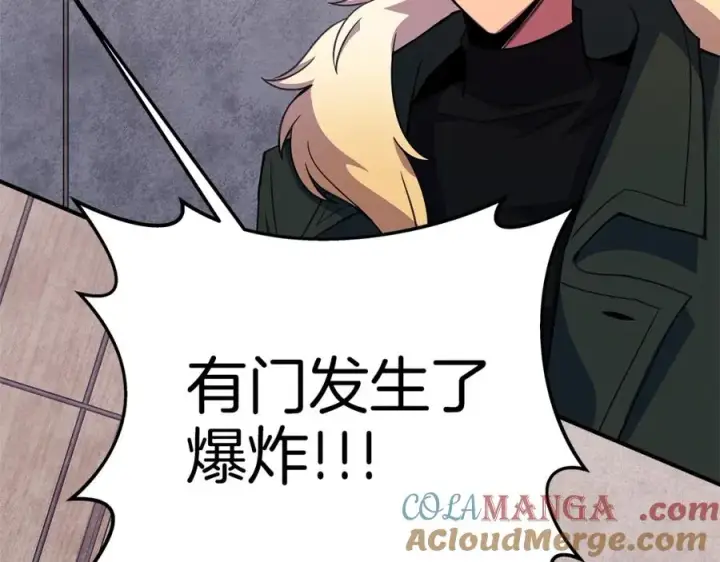 《神的打工世界》第50话 单独行动图173