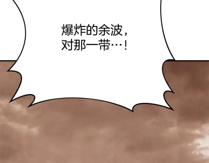 《神的打工世界》第50话 单独行动图176