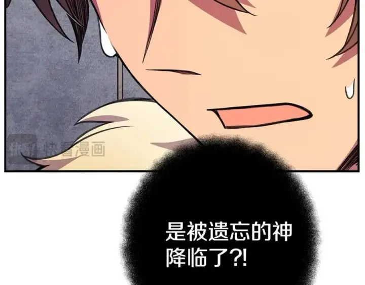 《神的打工世界》第50话 单独行动图183