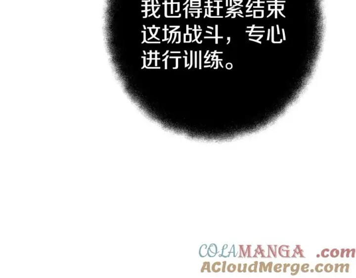《神的打工世界》第50话 单独行动图225