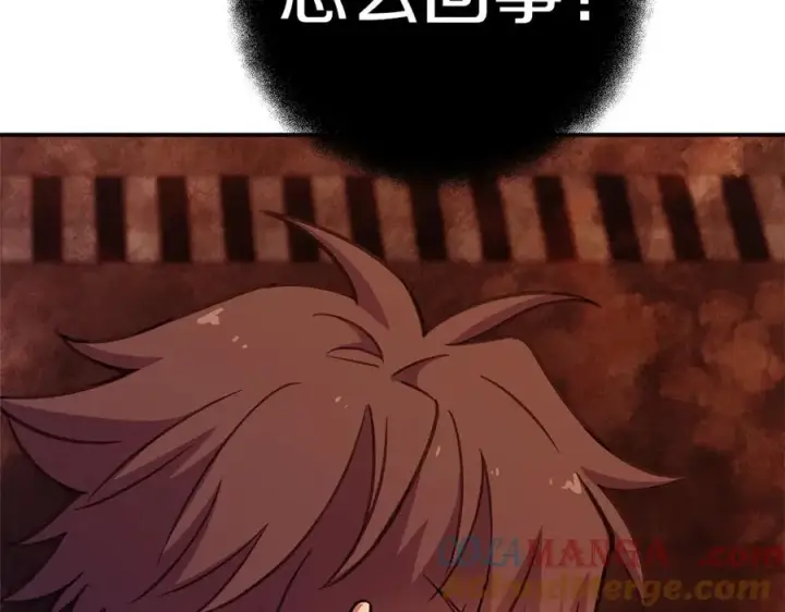 《神的打工世界》第50话 单独行动图241