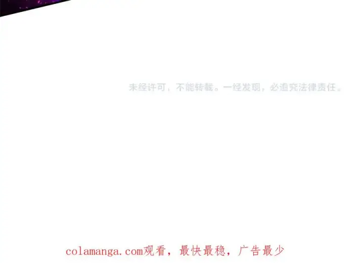 《神的打工世界》第50话 单独行动图256