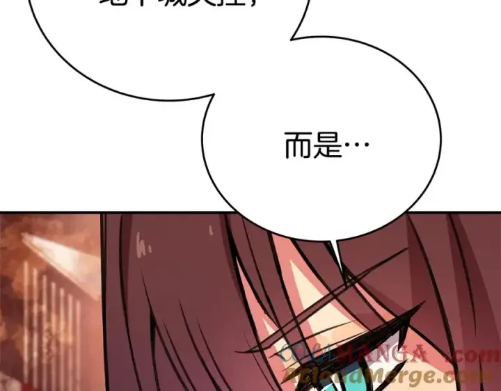 《神的打工世界》第50话 单独行动图37