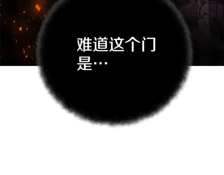 《神的打工世界》第50话 单独行动图48