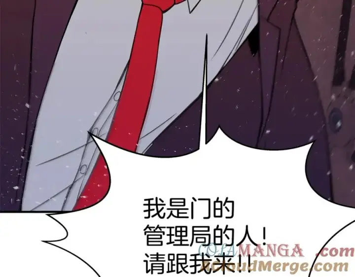 《神的打工世界》第50话 单独行动图73