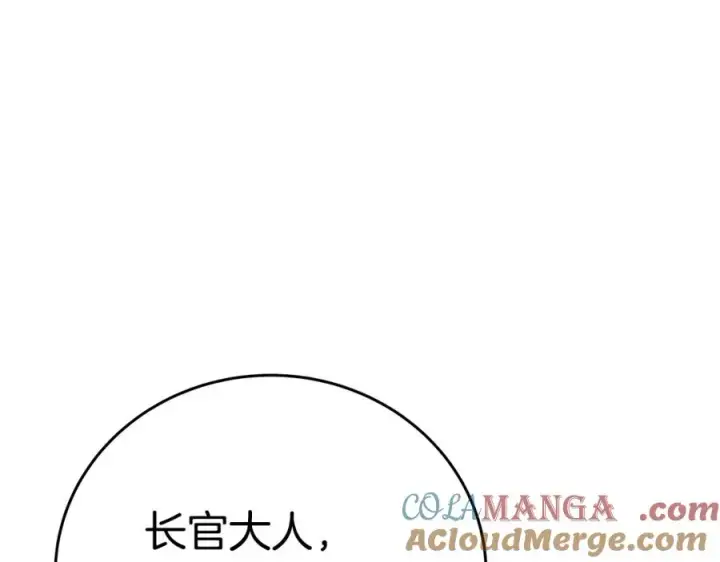 《神的打工世界》第50话 单独行动图89