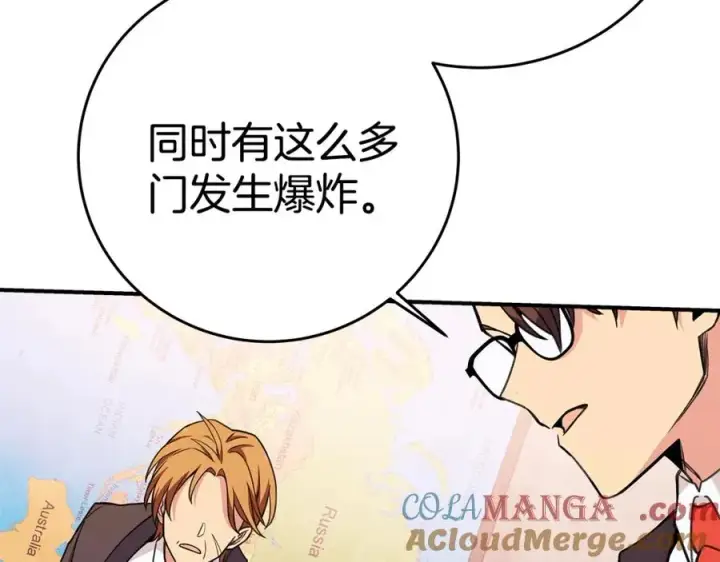 《神的打工世界》第50话 单独行动图93