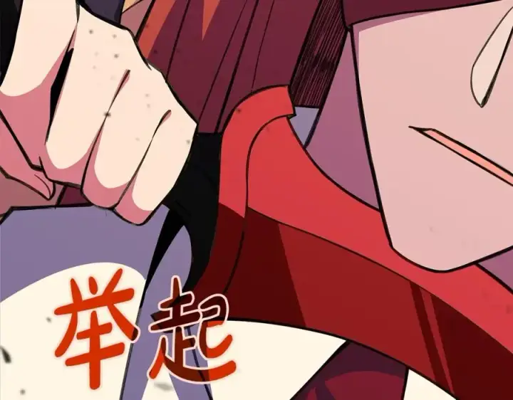 《神的打工世界》第51话 直面哈迪斯图10