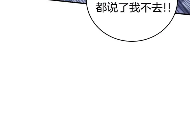 《神的打工世界》第51话 直面哈迪斯图106