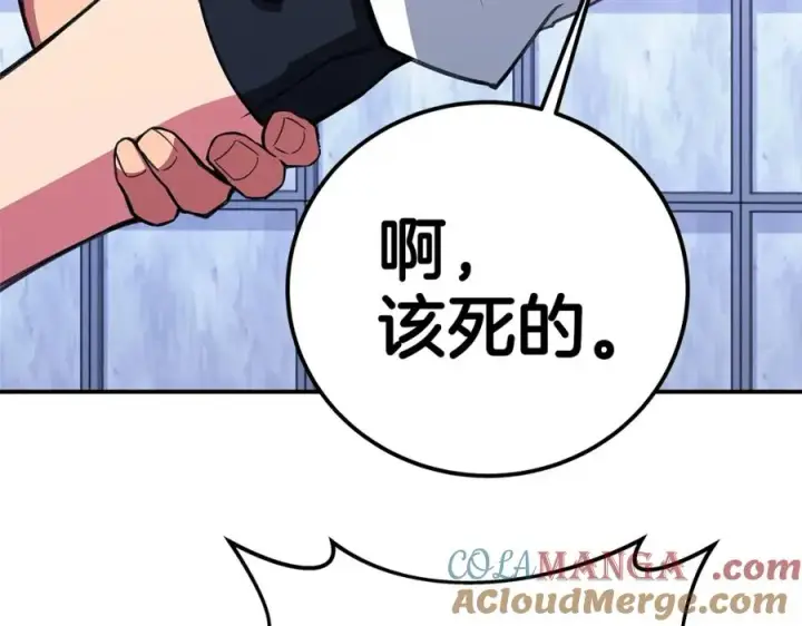 《神的打工世界》第51话 直面哈迪斯图109