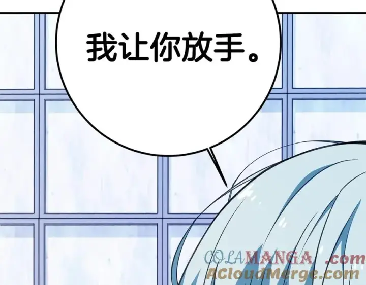 《神的打工世界》第51话 直面哈迪斯图113