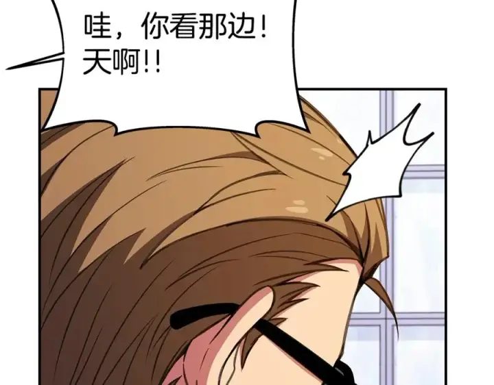 《神的打工世界》第51话 直面哈迪斯图118