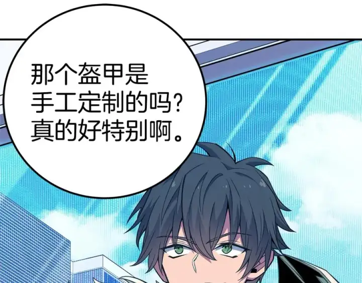《神的打工世界》第51话 直面哈迪斯图123