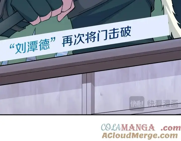 《神的打工世界》第51话 直面哈迪斯图125