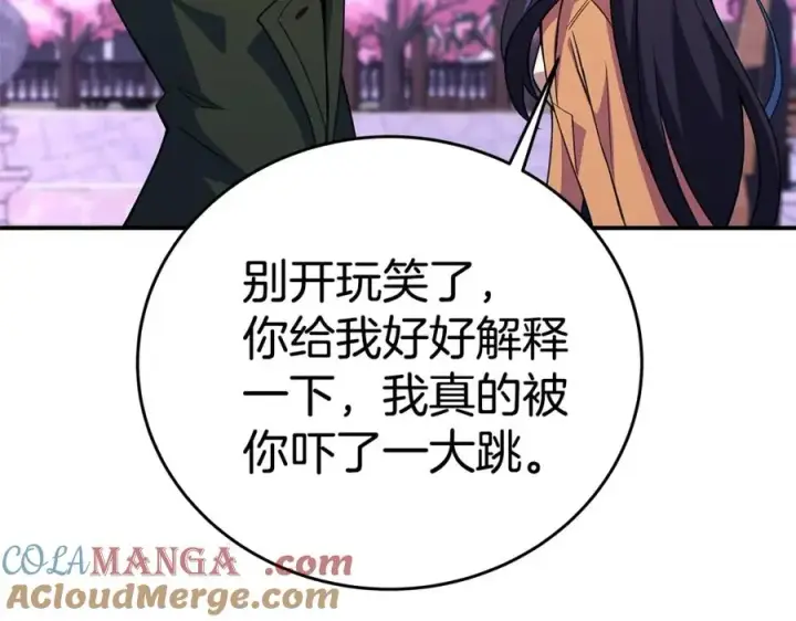 《神的打工世界》第51话 直面哈迪斯图177