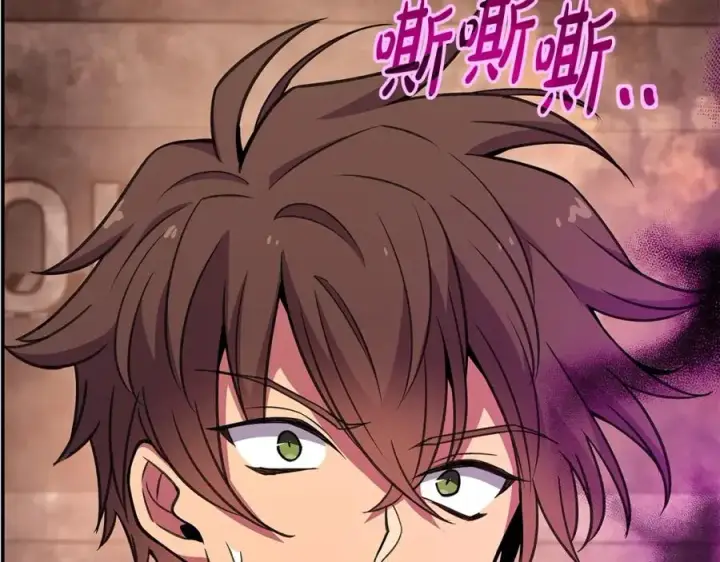 《神的打工世界》第51话 直面哈迪斯图18
