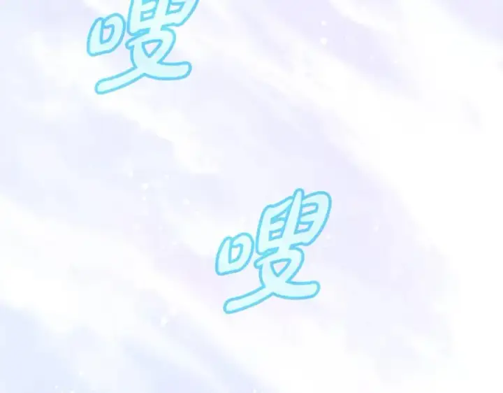 《神的打工世界》第51话 直面哈迪斯图191