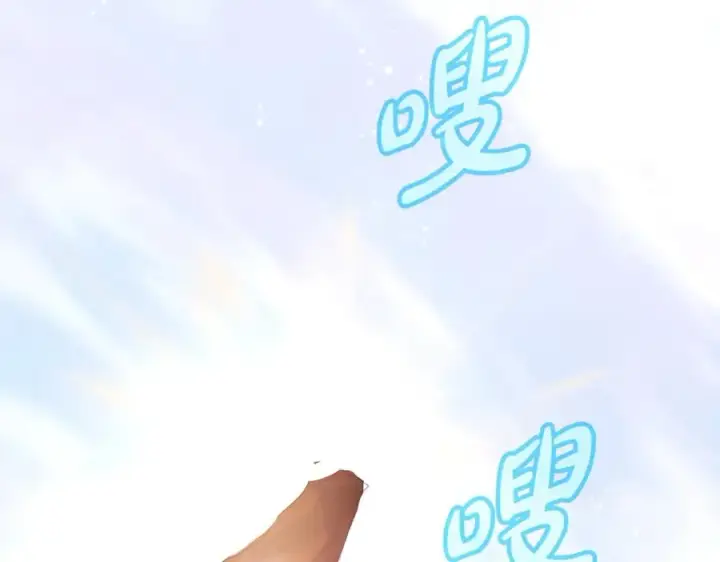 《神的打工世界》第51话 直面哈迪斯图192