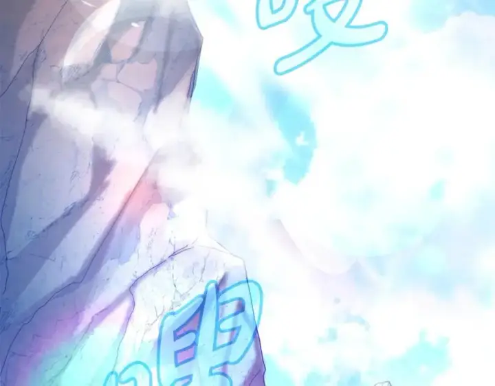 《神的打工世界》第51话 直面哈迪斯图194