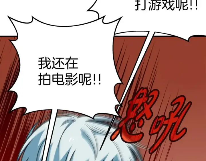 《神的打工世界》第51话 直面哈迪斯图222