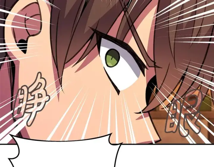 《神的打工世界》第51话 直面哈迪斯图227