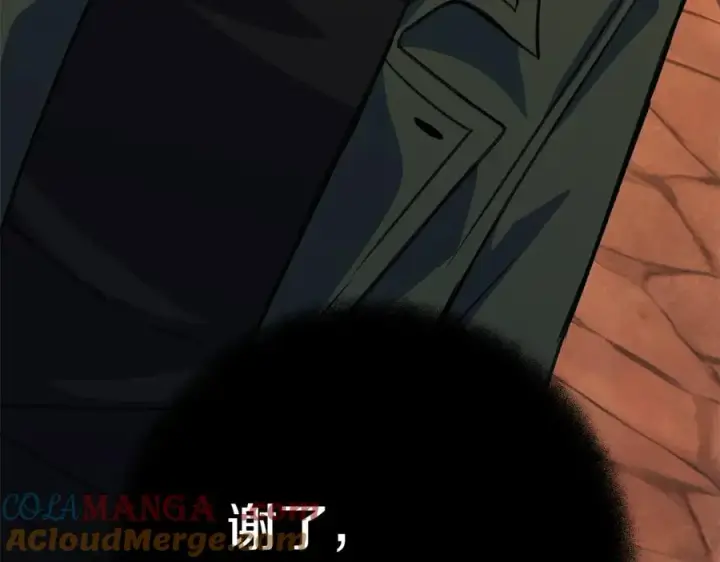 《神的打工世界》第51话 直面哈迪斯图237