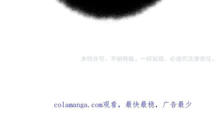 《神的打工世界》第51话 直面哈迪斯图240